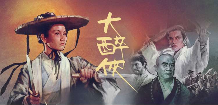 步行观影计划 在线观看