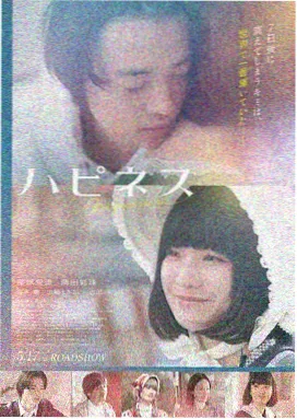 盐碱地的信 电影在线观看