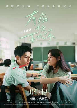 海雾骑手 动作电影在线观看