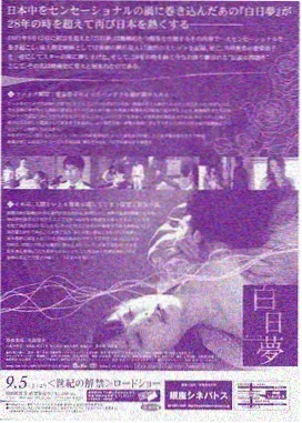 地下二层的琴声 音乐电视剧在线观看