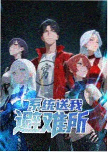 一格之遥 青春动漫在线观看
