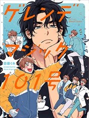 空白分镜 悬疑漫画在线观看