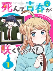 胶片里的猫 家庭漫画在线观看